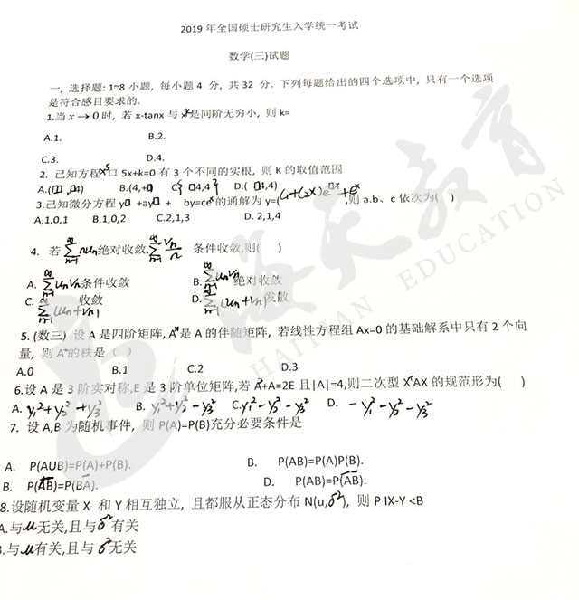 20181223180851.jpg 20181223180851.jpg